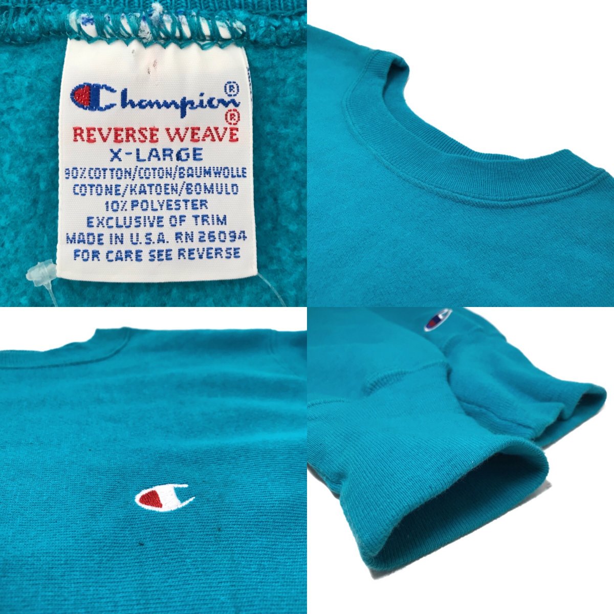 USA製 90s Champion Reverse Weave Sweatshirt 水色 XL チャンピオン