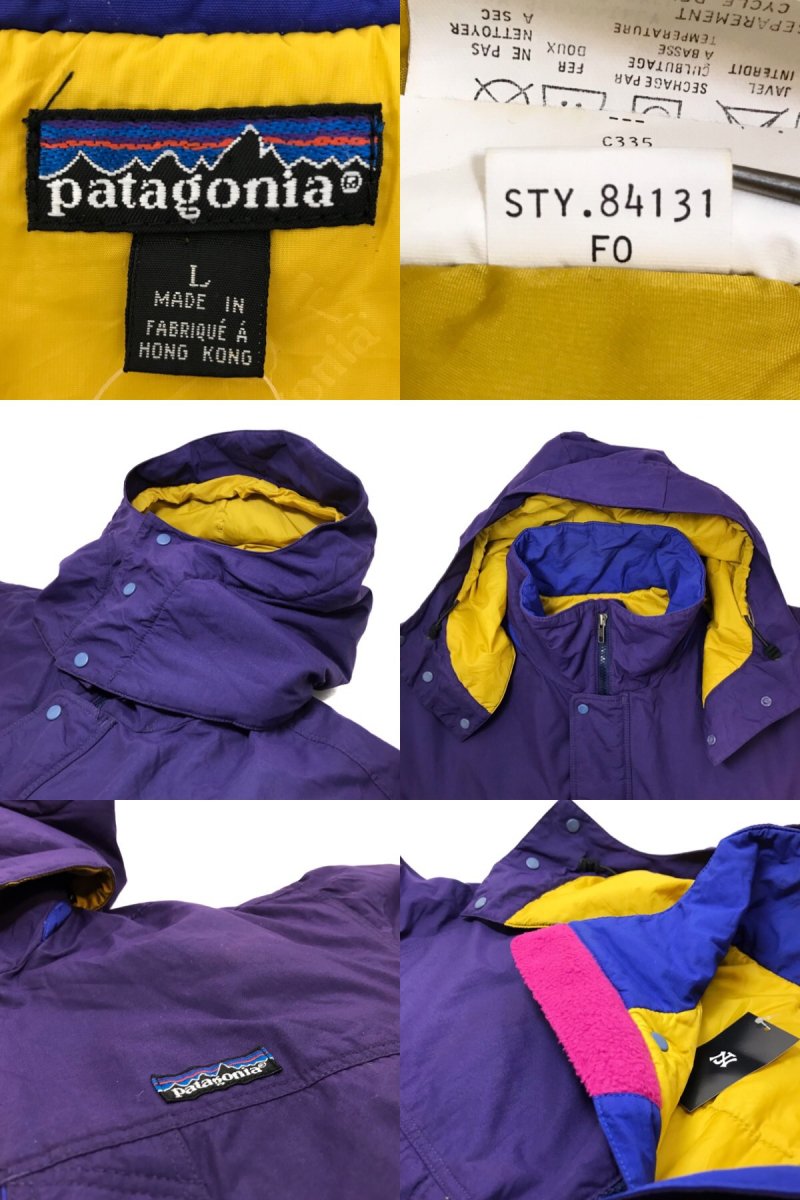 90年製 patagonia Guide Jacket 紫 L 90s Rマークタグ