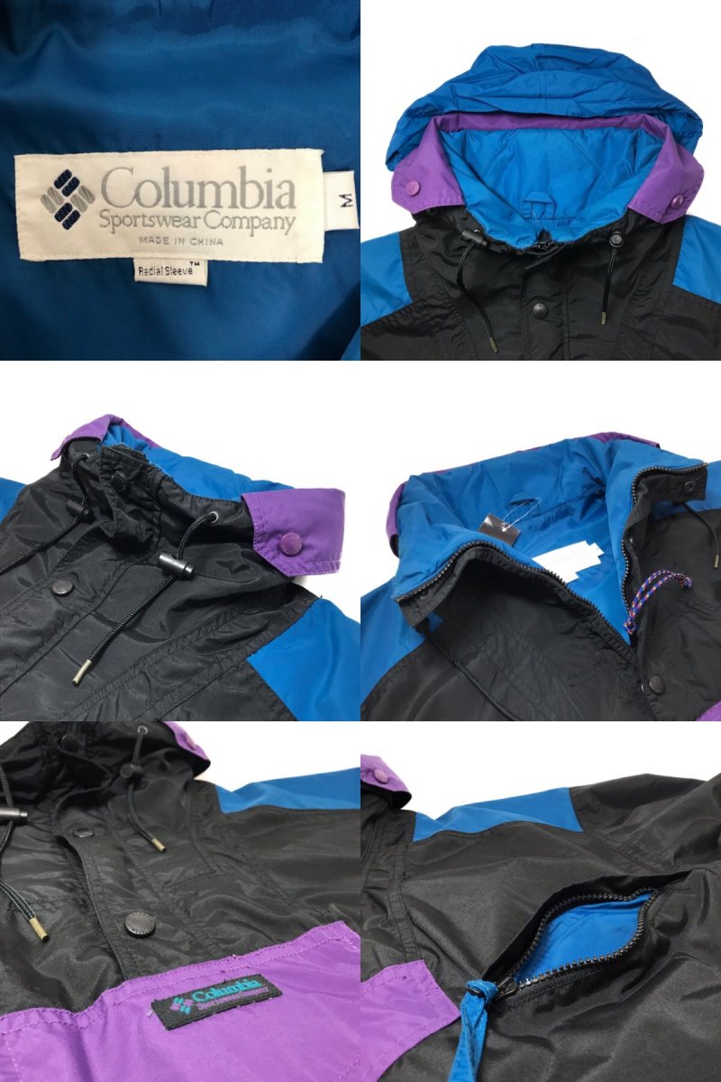 90s Columbia Nylon Anorak Parka 黒青紫 M コロンビア アノラック ...