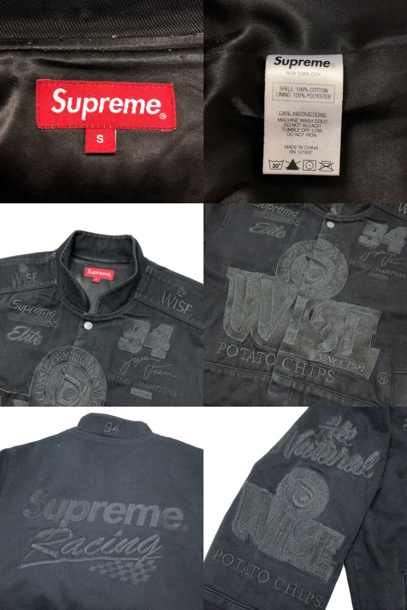 13AW SUPREME × WISE Racing Jacket 黒 S シュプリーム ワイズ