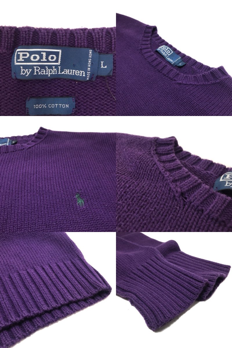 Polo Ralph Lauren 紫 ニット ウール クルーネック