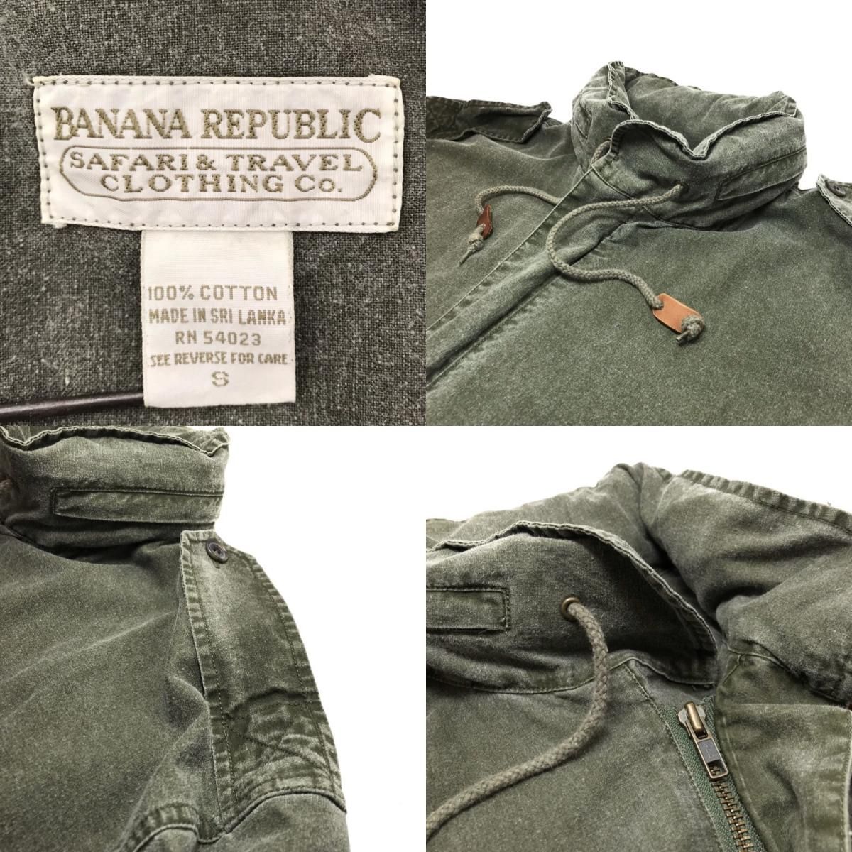 80s BANANA REPUBLIC 80s BANANA REPUBLIC