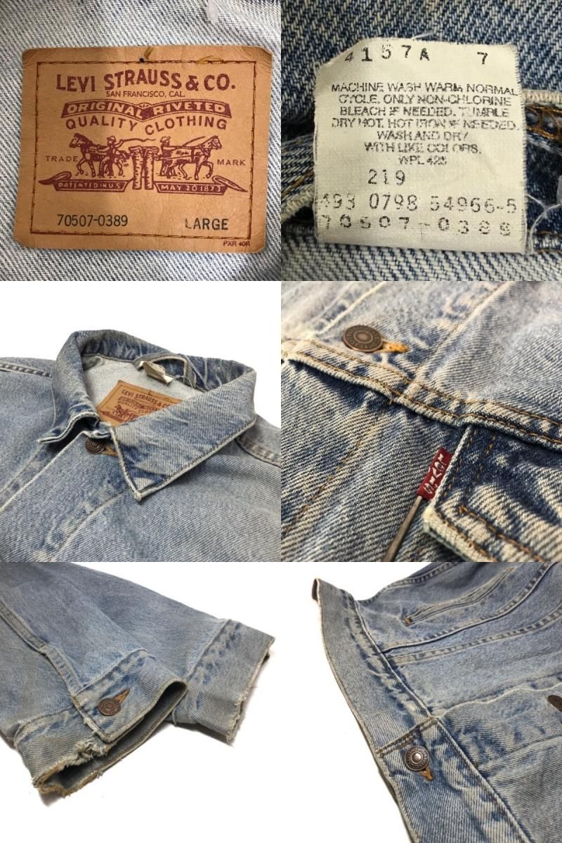 Levi's 70507-0389 Denim Jacket 薄青 L Levis リーバイス Levi's 70507-0389 Denim Jacket 薄青 L Levis リーバイス