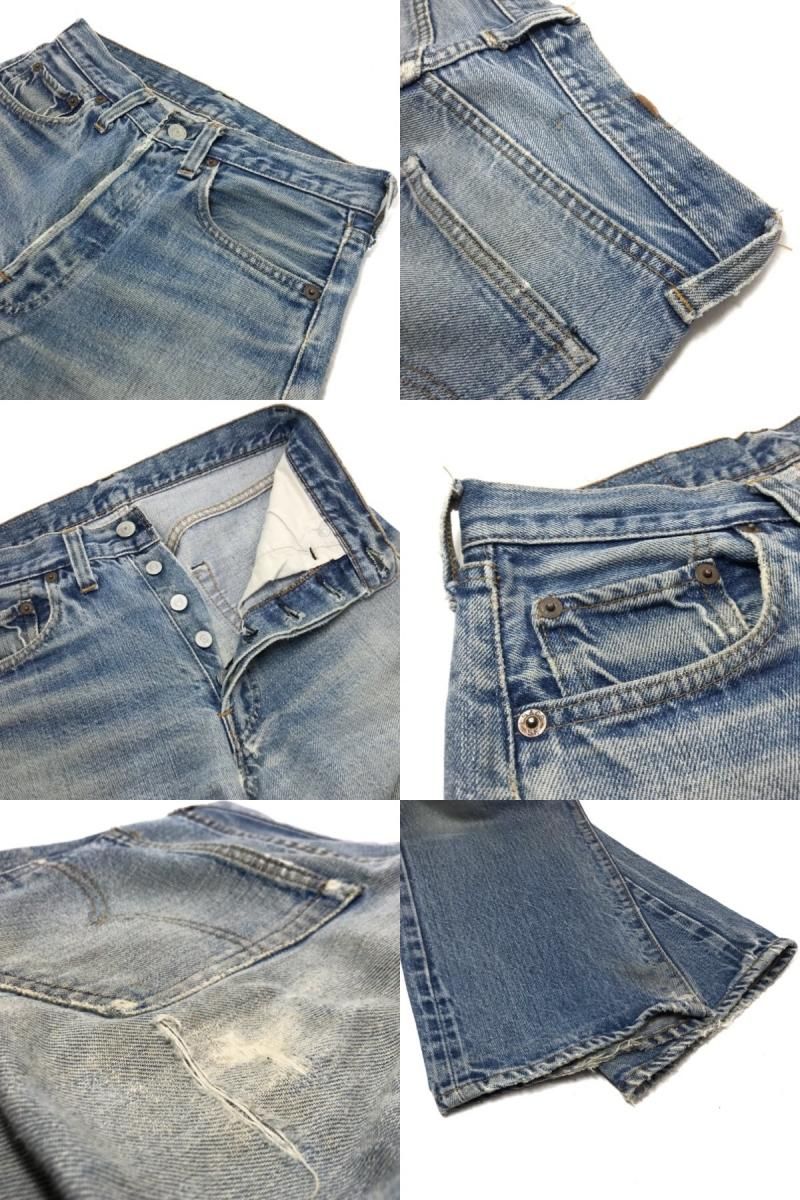 70s Levi's 501 Denim Pants 70s Levi's 501 Denim Pants