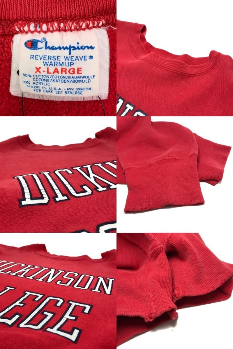 USA製 80s Champion R/W Sweatshirt USA製 80s Champion R/W Sweatshirt
