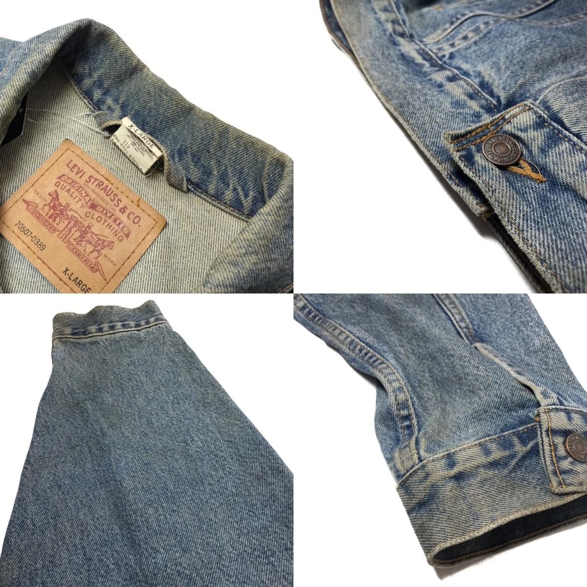 Levi's 70507-0389 Denim Jacket 青 L Levis リーバイス デニム