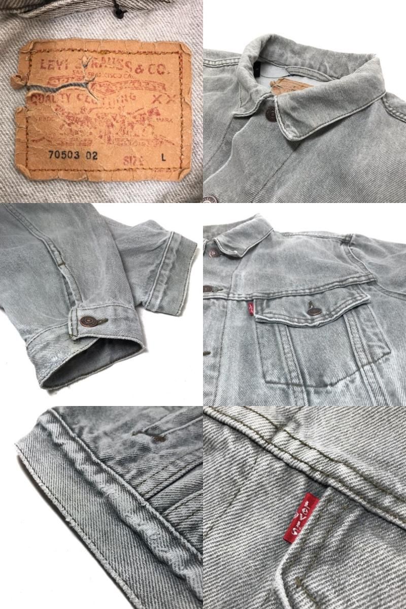 Levi's 70503-02 Black Denim Jacket 灰 L Levis リーバイス Levi's 70503-02 Black Denim Jacket 灰 L Levis リーバイス