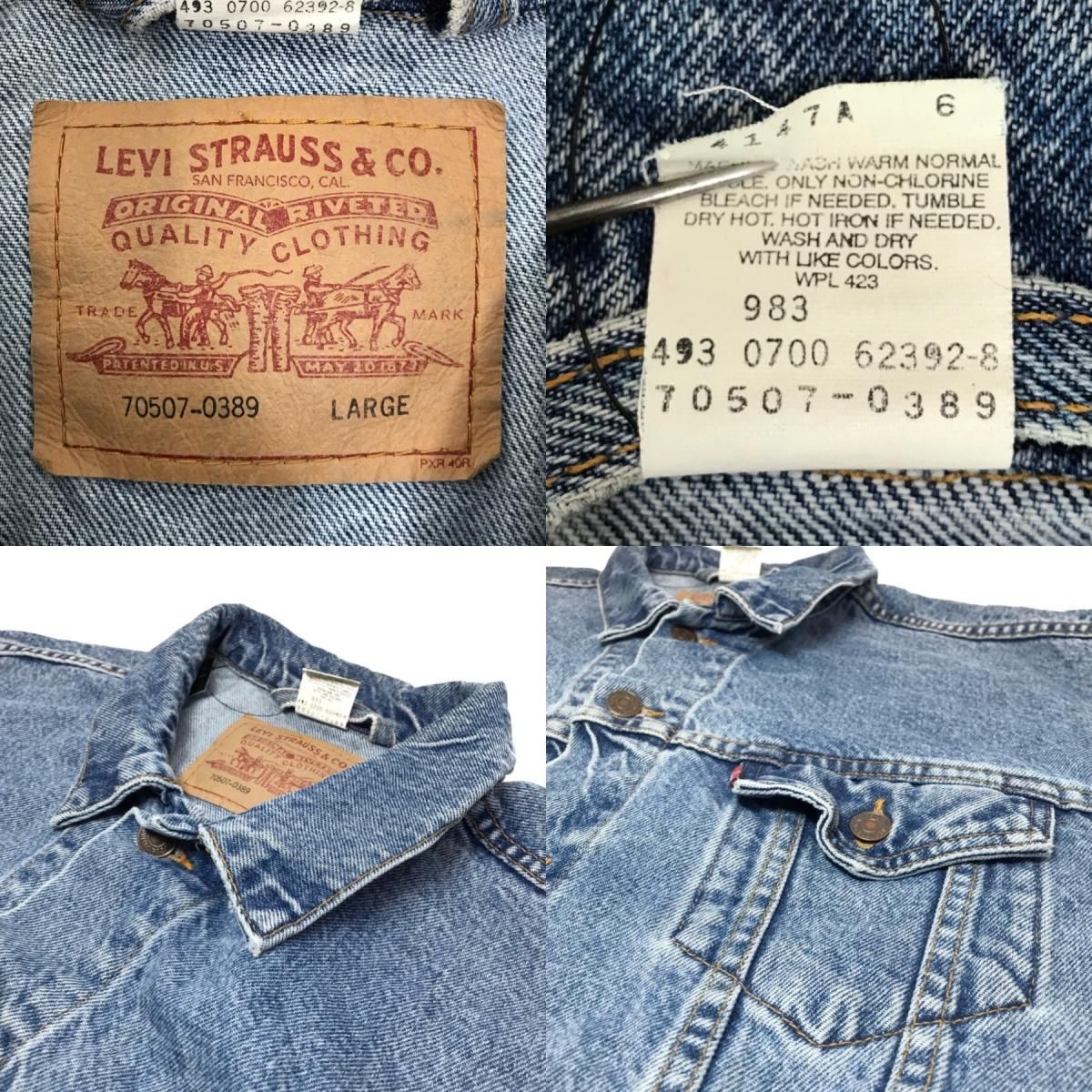 Levi's 70507-0389 Denim Jacket 青 L Levis リーバイス デニム