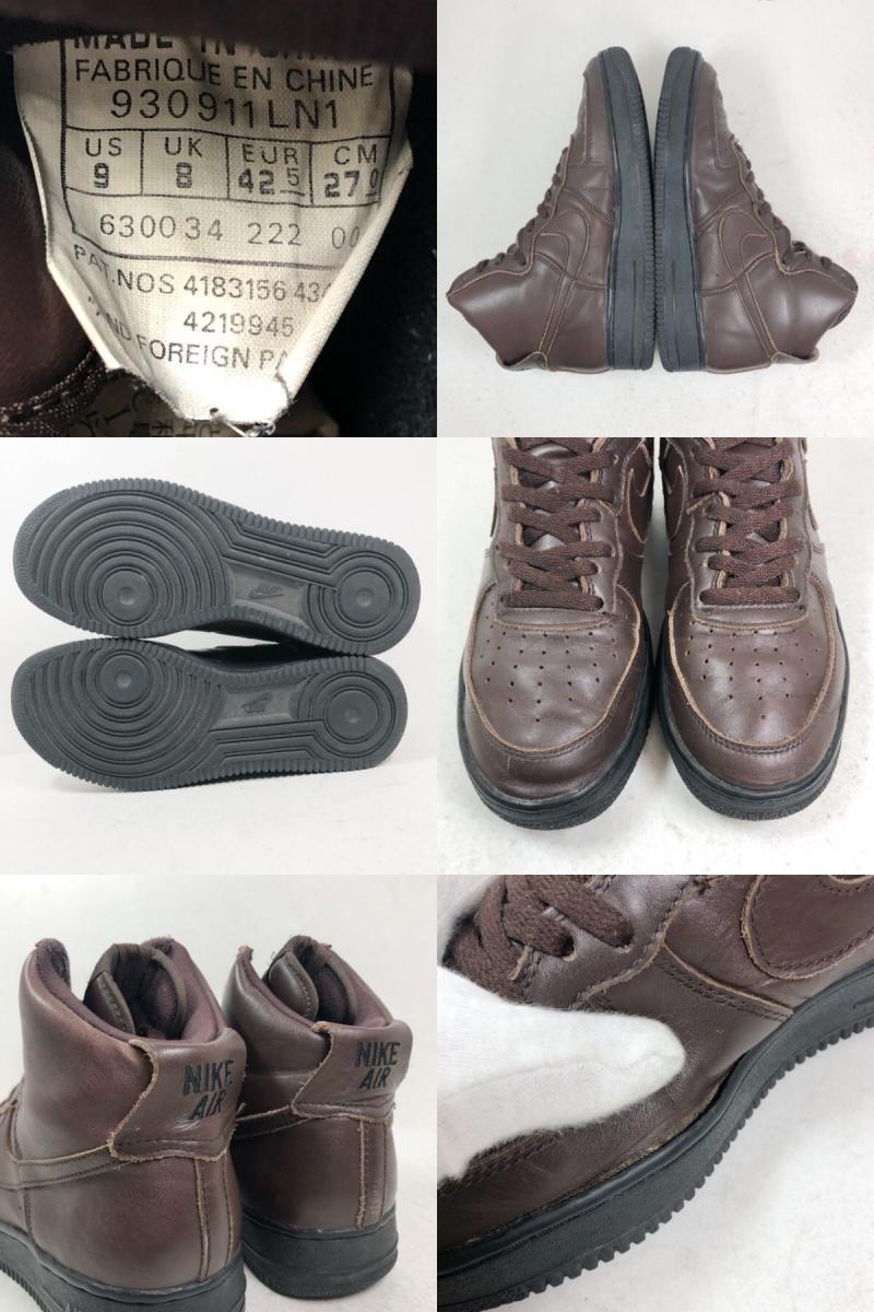 Air clearance force 93