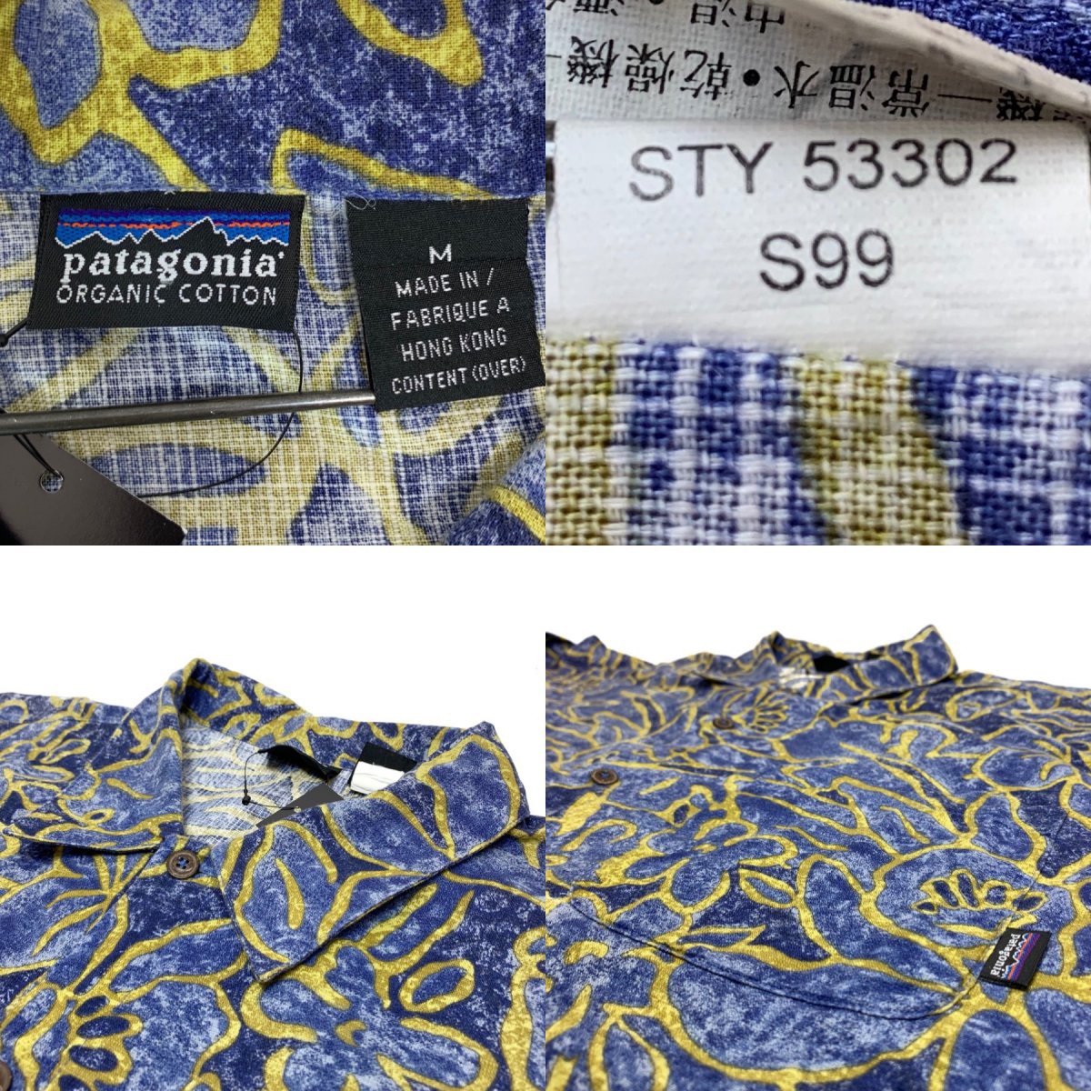 99年製 patagonia S/S AC Shirt 青黄 M 90s パタゴニア 半袖 ACシャツ ...