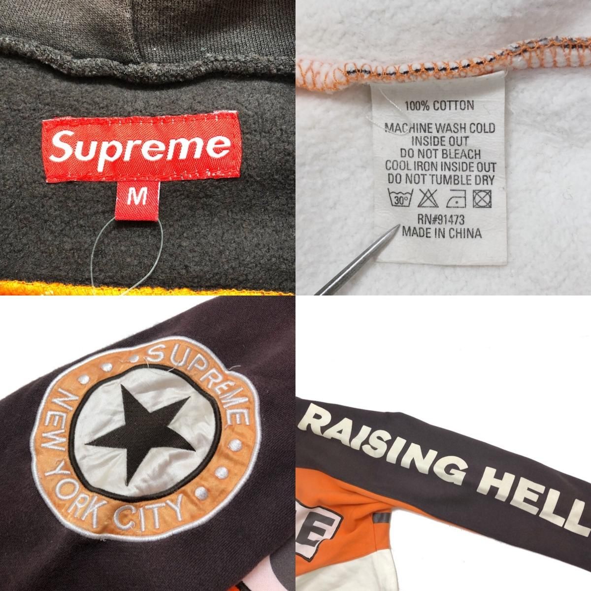 初期 05SS SUPREME RAISING HELL HOODIE 茶 M 00s シュプリーム 初期 05SS SUPREME RAISING HELL HOODIE 茶 M 00s シュプリーム