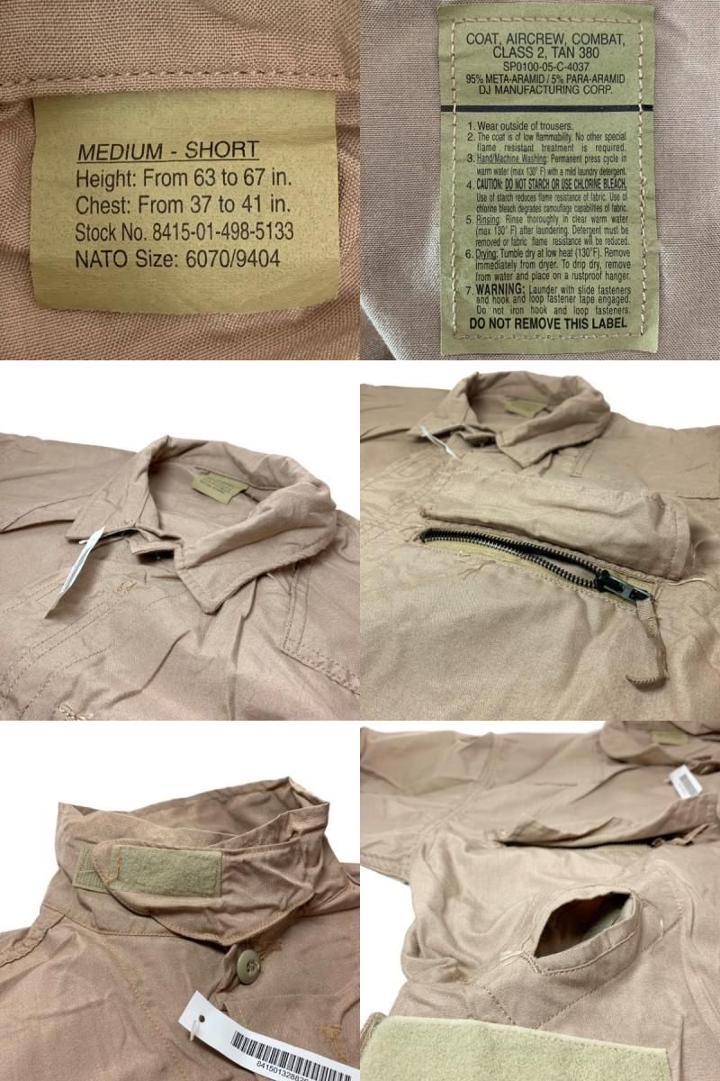 Deadstock 05年製 US AIR FORCE AIRCREW COMBAT JACKET カーキ M Deadstock 05年製 US AIR FORCE AIRCREW COMBAT JACKET カーキ M