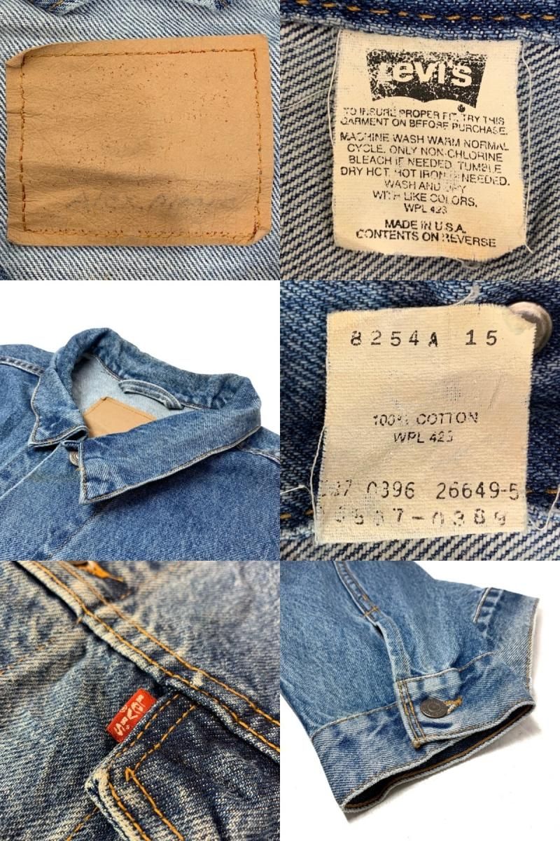 USA製 Levi's 70507-0389 Denim Jacket 薄青 XXL リーバイス USA製 Levi's 70507-0389 Denim Jacket 薄青 XXL リーバイス