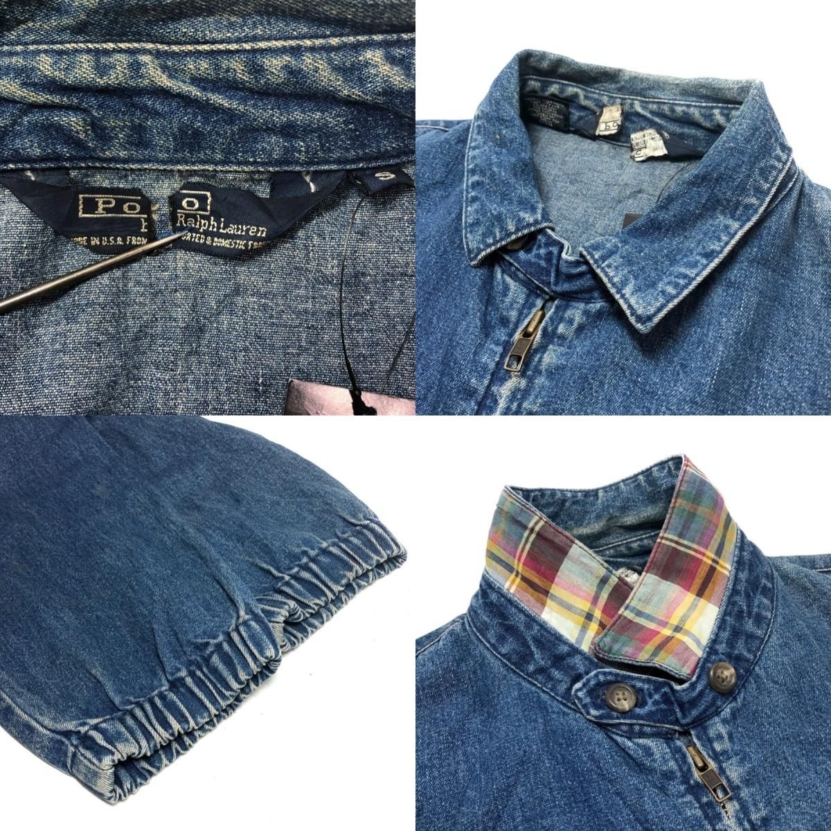 USA製 s Polo Ralph Lauren Denim Drizzler Jacket 青 S ポロラルフ