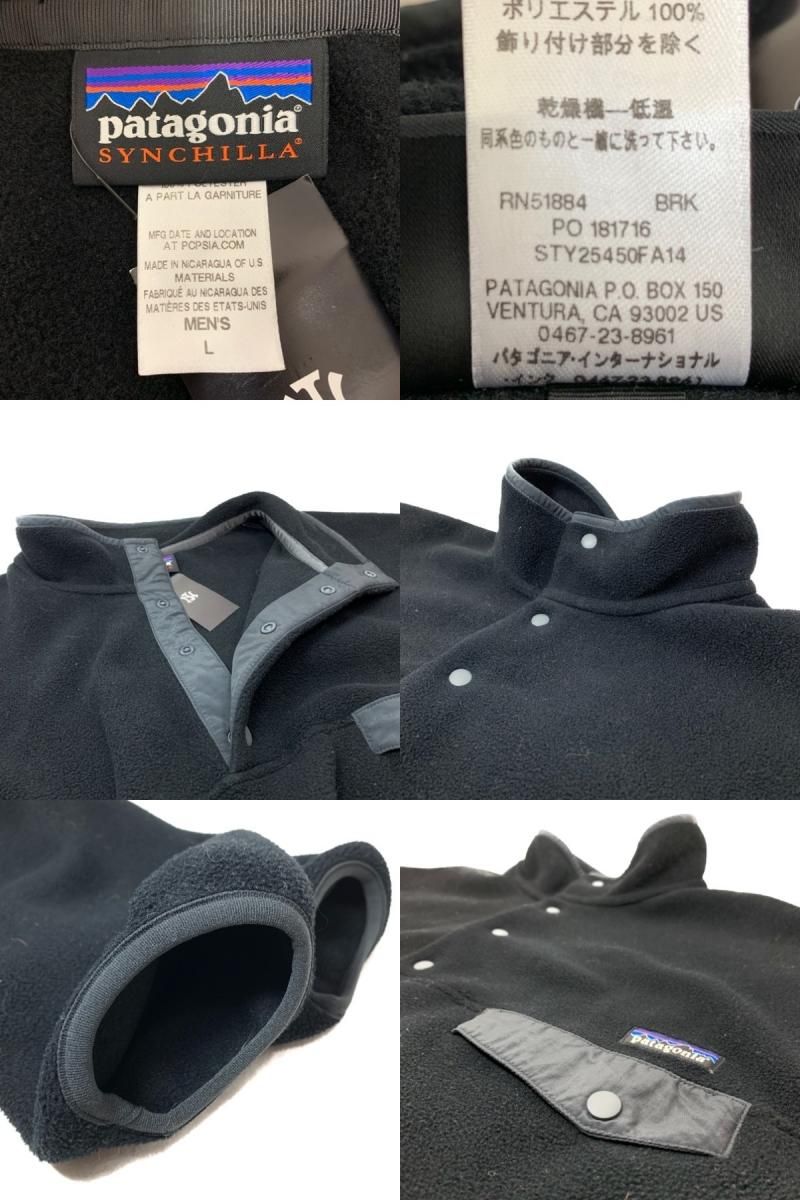 14年製 patagonia Synchilla Snap-T Pullover 黒 L パタゴニア ...