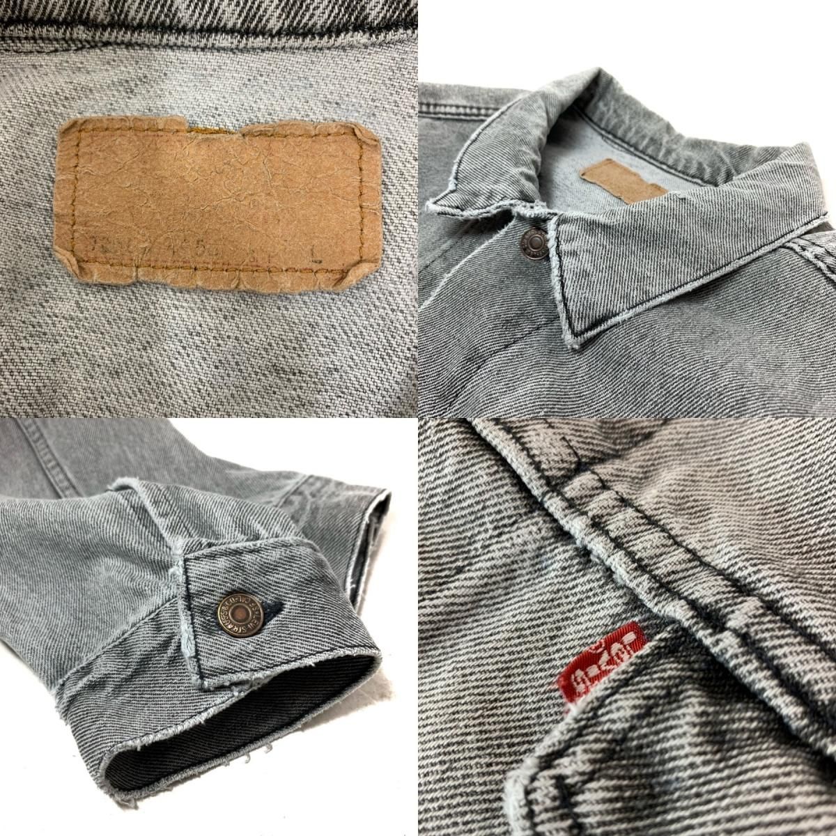 USA製 90s Levi's 70507 Black Denim Jacket 灰 L Levis USA製 90s Levi's 70507 Black Denim Jacket 灰 L Levis