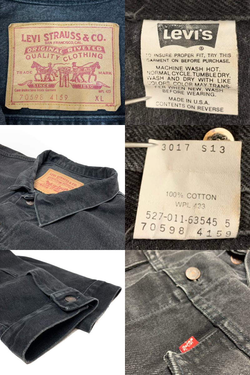 USA製 90s Levi's 70598-4159 Black Denim Jacket 黒 XL Levis