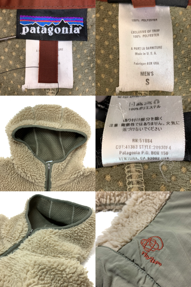 当店一番人気】 patagonia RetroRhythmHoody レトロ リズム