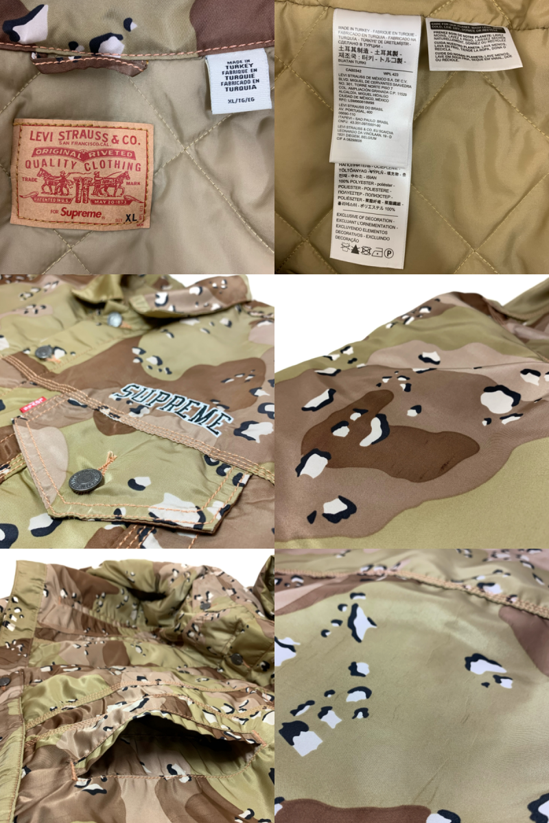 19AW SUPREME × Levi's Nylon Trucker Jacket (DESERT CAMO) XL 19AW SUPREME × Levi's Nylon Trucker Jacket (DESERT CAMO) XL