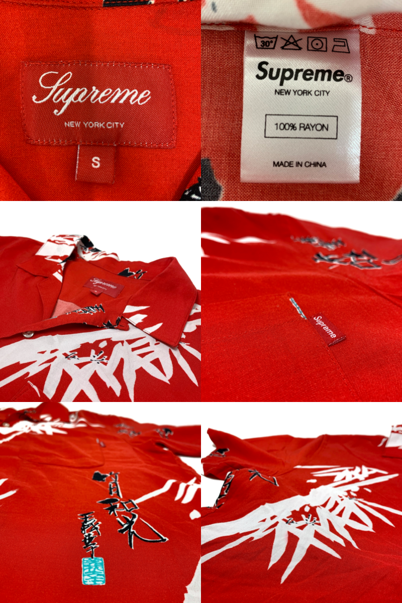 13SS SUPREME Bamboo Shirt 赤 S シュプリーム バンブーシャツ アロハ ...