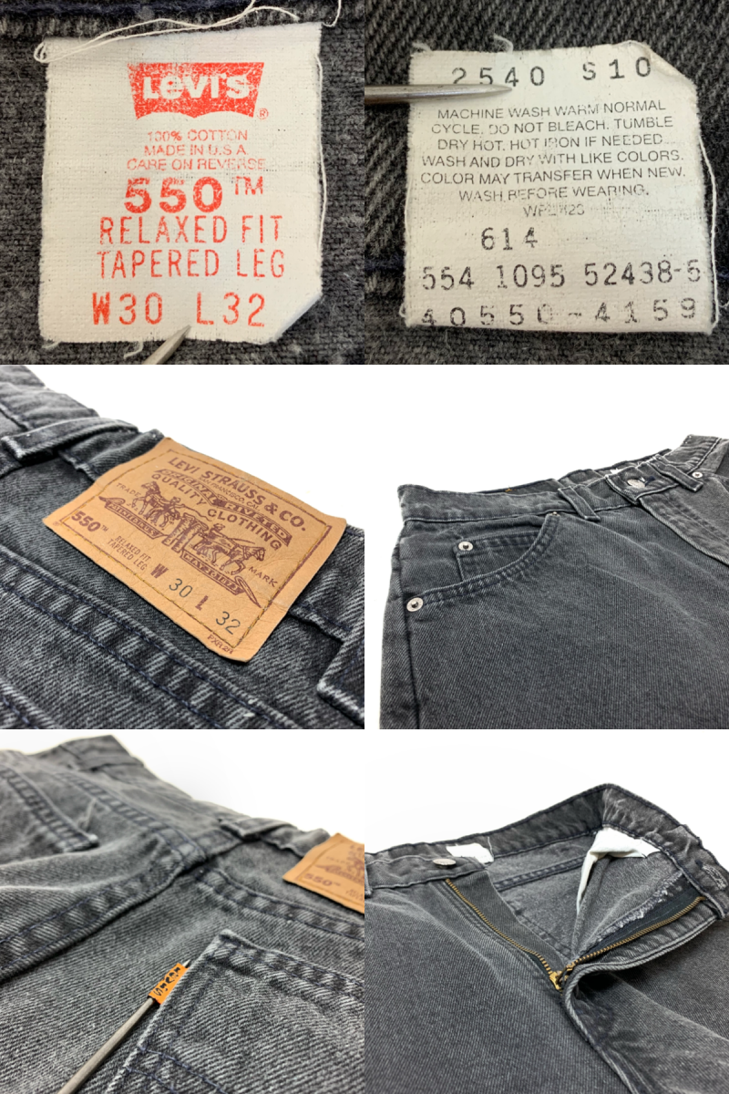 USA製 90s Levi's 550 Black Denim Pants 黒 30×32 リーバイス Levis ...