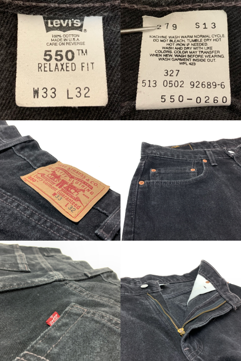 USA製 90s Levi's 550 Black Denim Pants 黒 33×32 リーバイス Levis