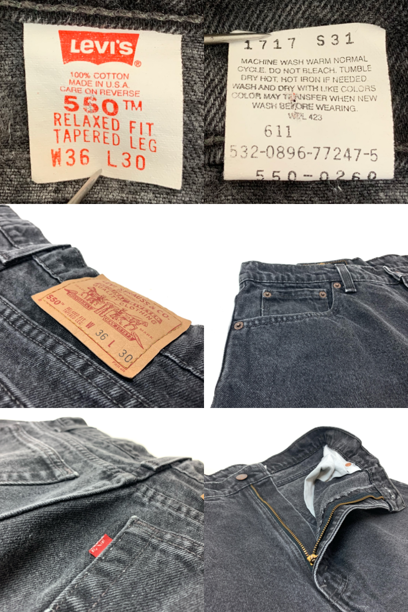 USA製 90s Levi's 550 Black Denim Pants 黒 36×30 リーバイス Levis