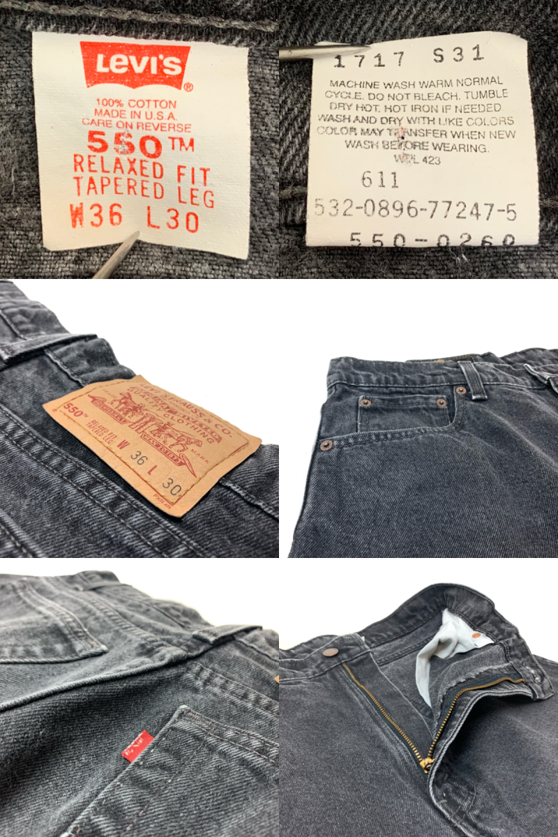 Levi’s 550 BLACK W36 L30 リーバイス550