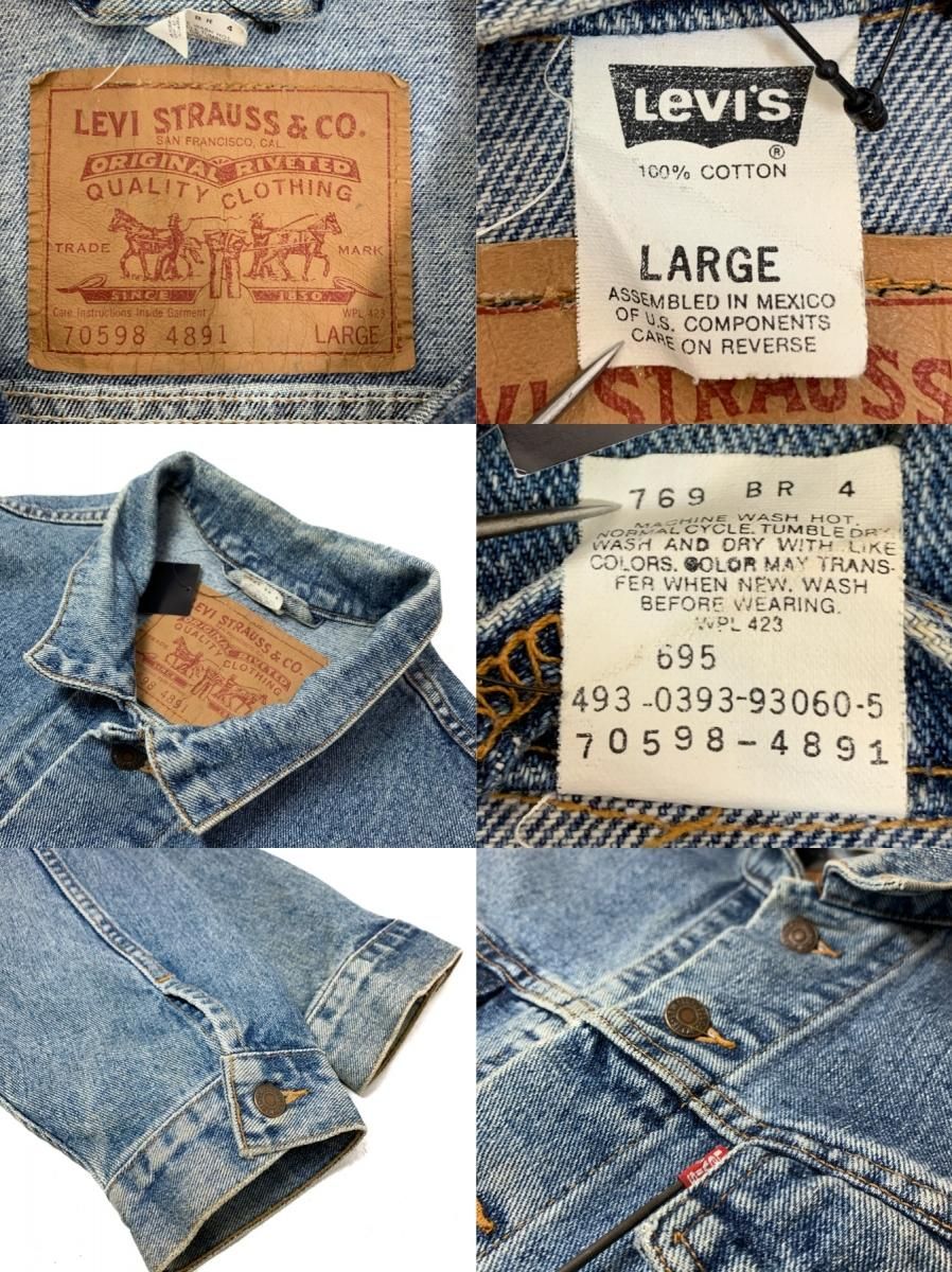 90s Levi's 70598-4891 Denim Jacket 青 L Levis リーバイス デニム