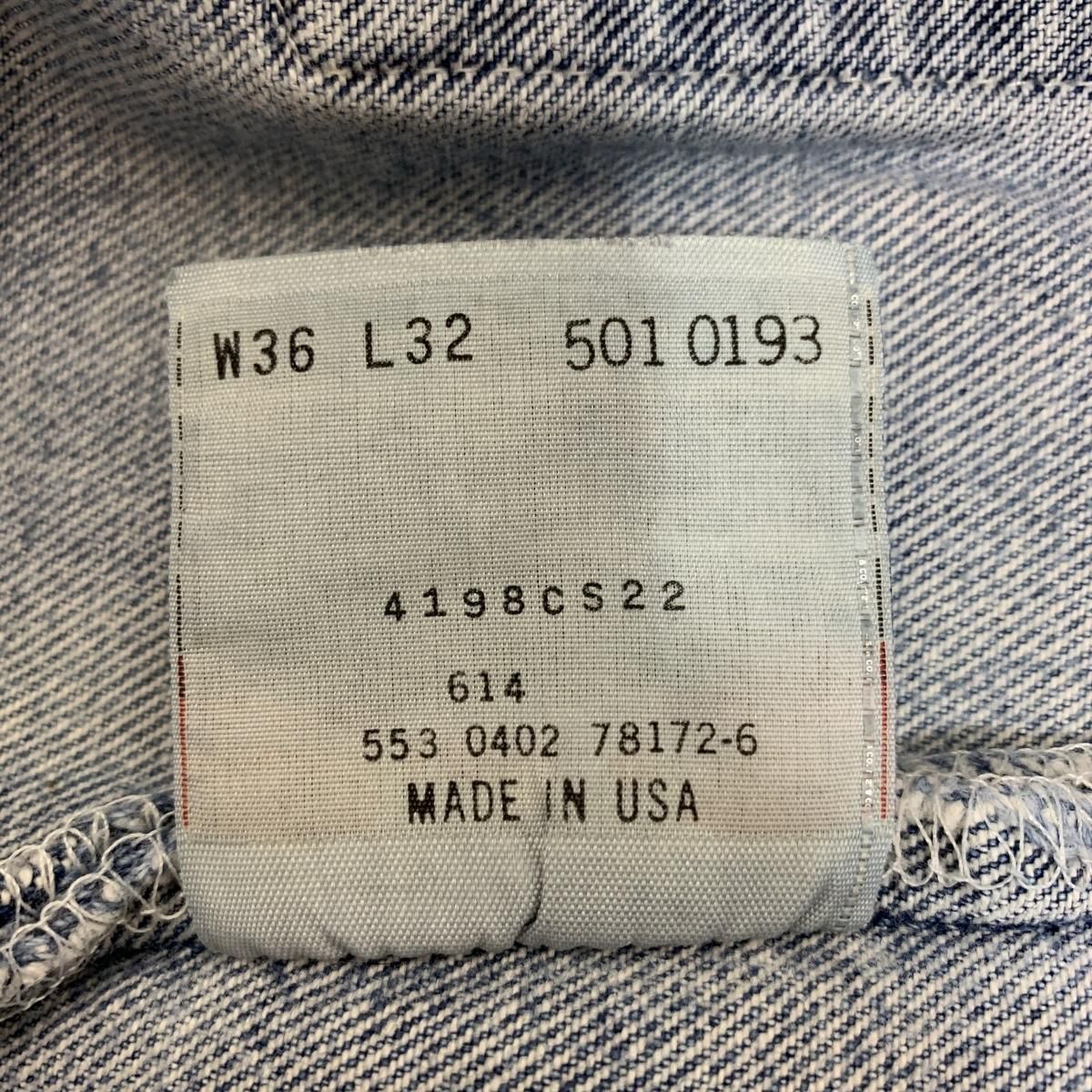 USA製 90s Levi's 501 Denim Pants 薄青 W36×L32 リーバイス USA製 90s Levi's 501 Denim Pants 薄青 W36×L32 リーバイス