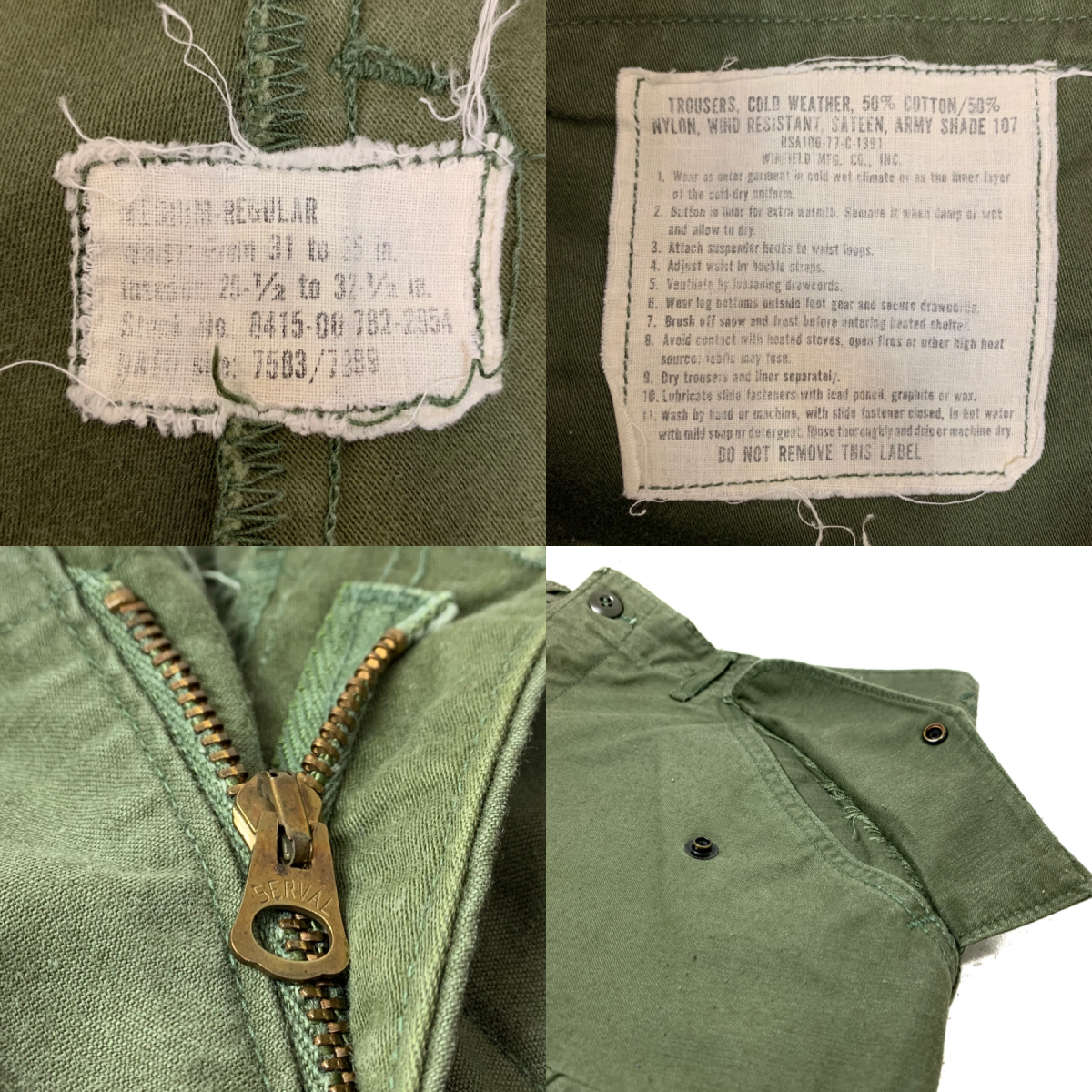77年製 US ARMY M-65 Field Pants オリーブ Medium-Regular 70s 米軍