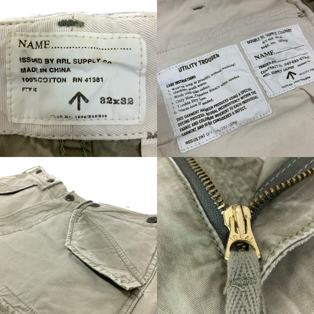 RRL US ARMY M-65 Type Cargo Pants オリーブ W32×L32 ダブル RRL US ARMY M-65 Type Cargo Pants オリーブ W32×L32 ダブル