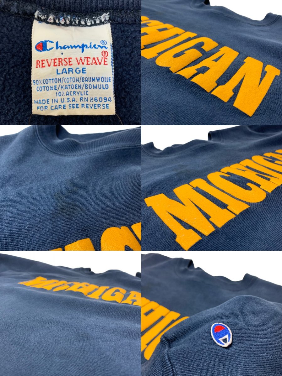 584 チャンピオン　USA製　リバースウィーブ　ミシガン　刺繍　スウェット　紺
