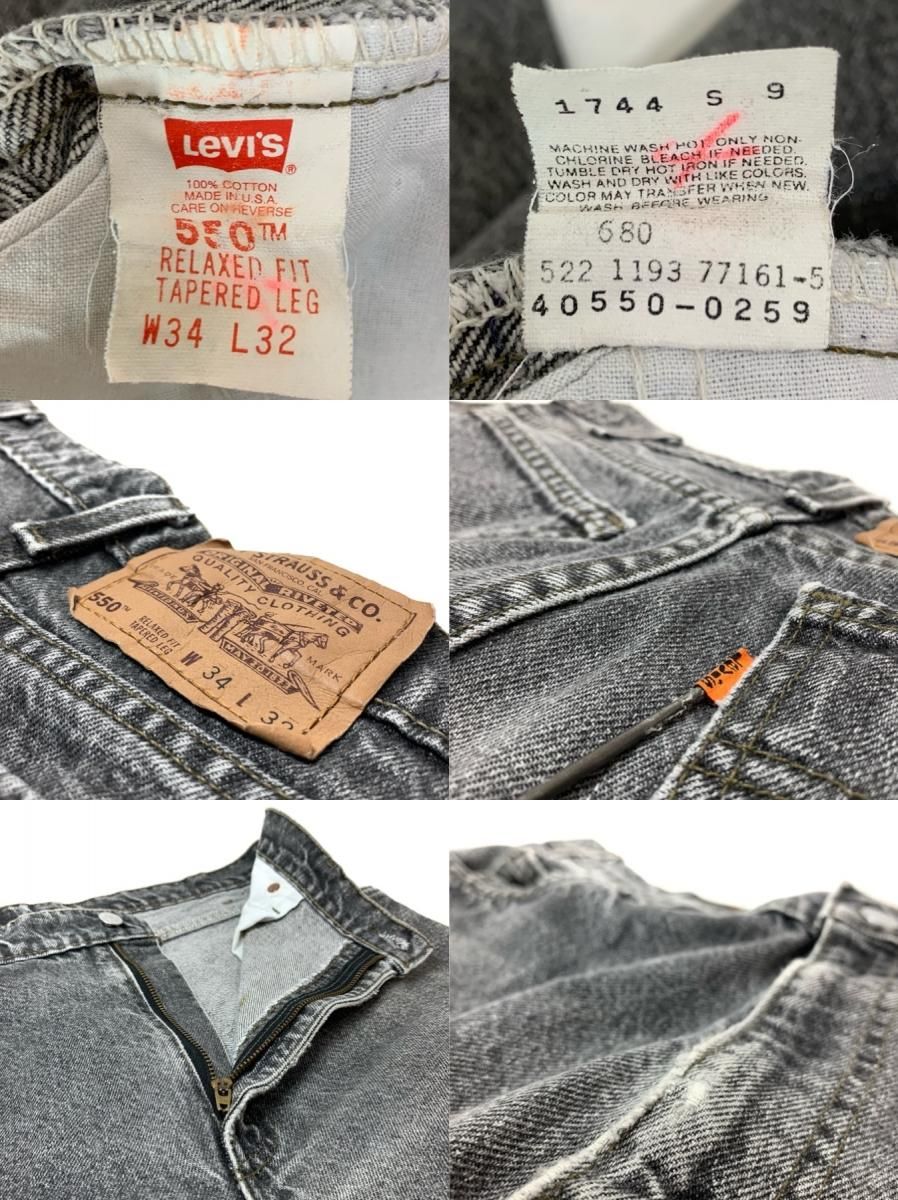 USA製 90s Levi's 550 Black Denim Pants 黒 34×32 リーバイス Levis