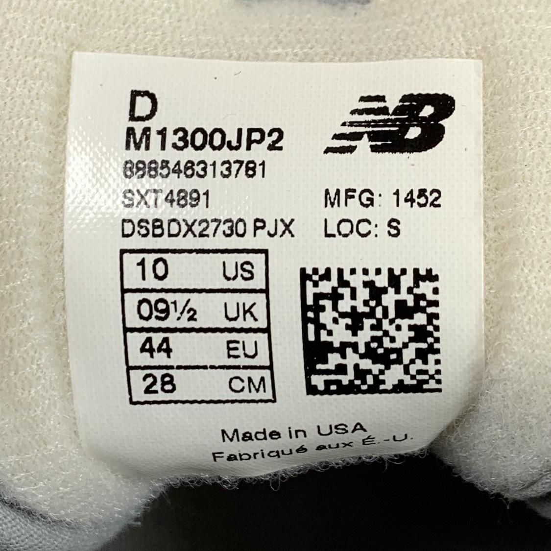 未使用 NEW BALANCE M1300JP2表記(10) USA製 新品 USA製 15年 NEW BALANCE M1300JP2 (STEEL BLUE) US10/28.0