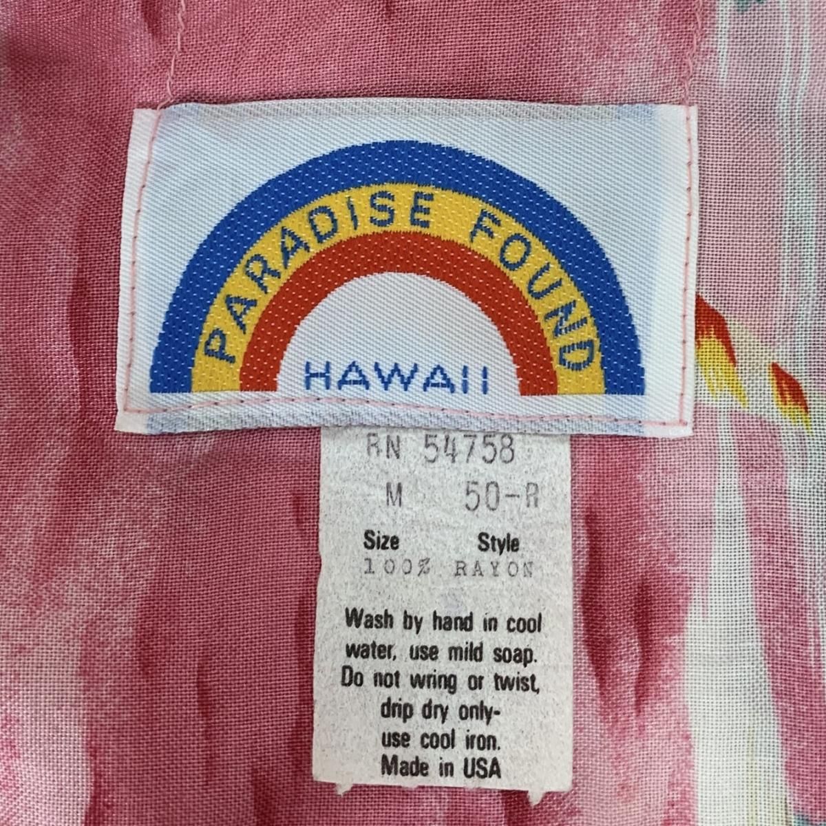 USA製 PARADISE FOUND Rayon Aloha Shirt ピンク M パラダイス