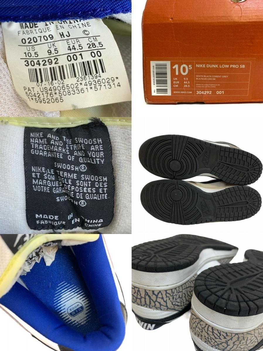 02年製 SUPREME × NIKE DUNK LOW PRO SB 02年製 SUPREME × NIKE DUNK LOW PRO SB