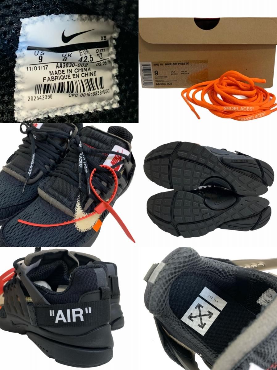 nike off-white air presto Black US9