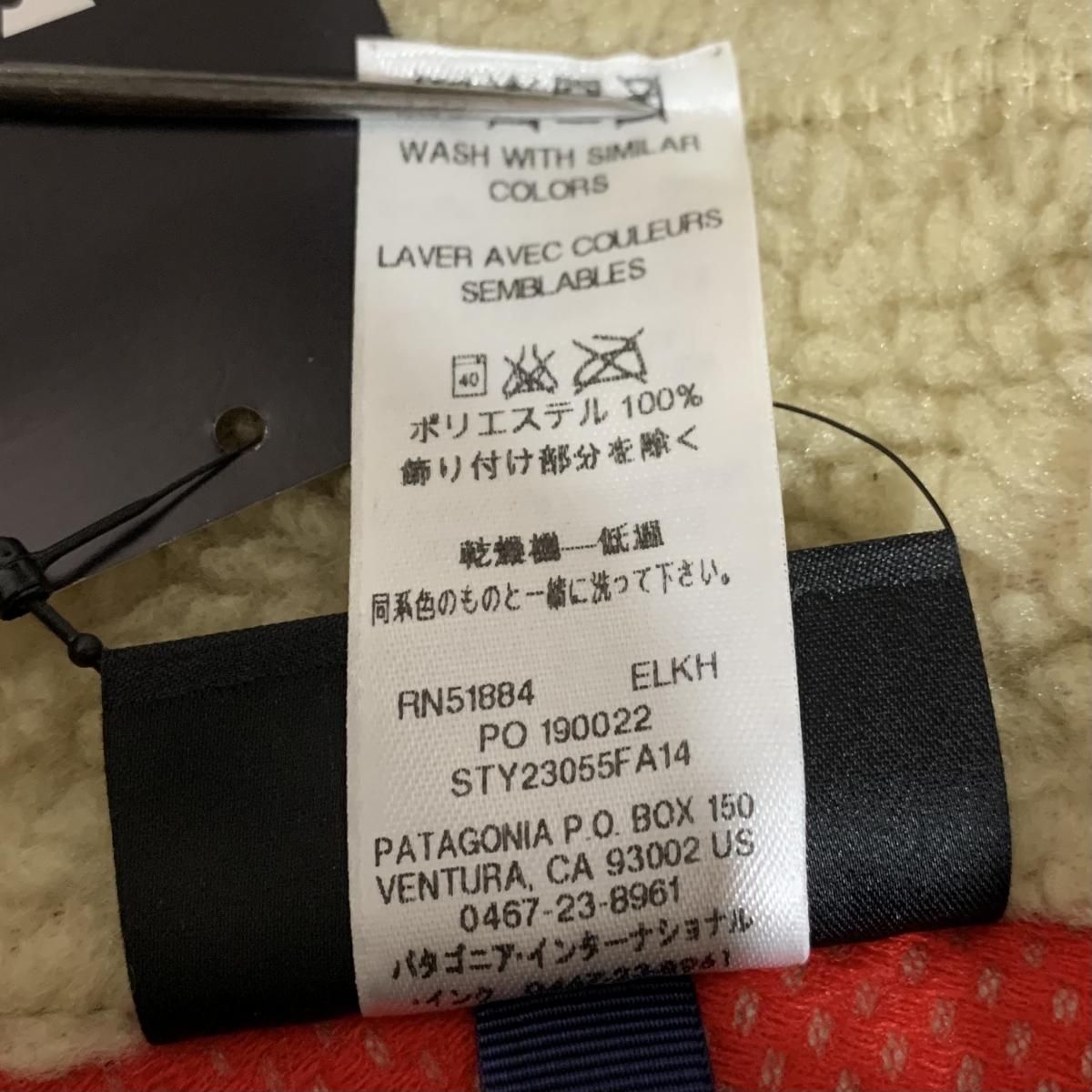 14年製 patagonia Classic Retro-X Jacket キャップカーキ L 14年製 patagonia Classic Retro-X Jacket キャップカーキ L