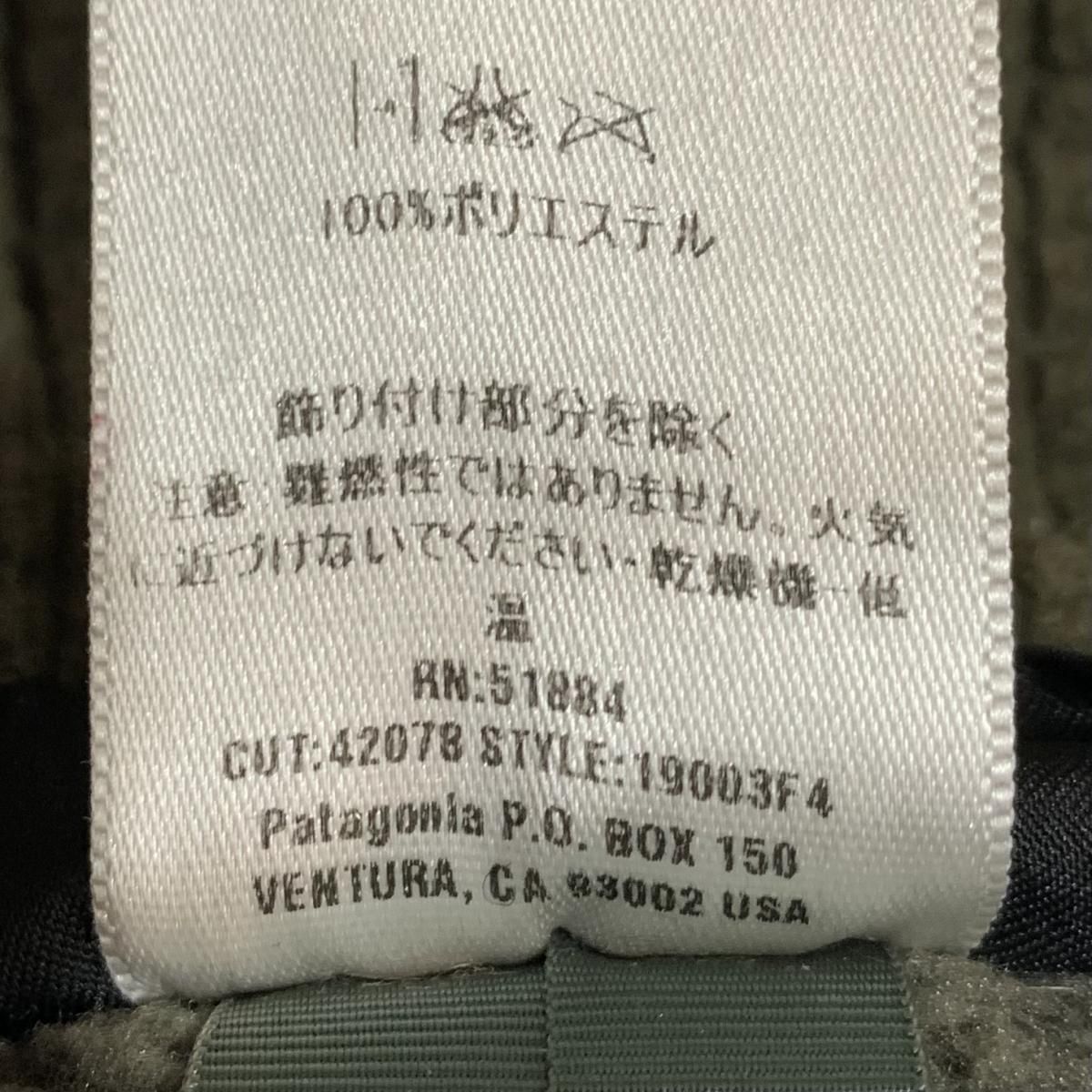 USA製 年 patagonia "MARS" Level 3 R2 Fleece Jacket アルファ