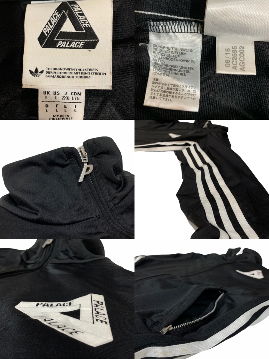 15AW adidas Originals × PALACE SKATEBOARDS Track Jacket 黒 L アディダス パレス トラックジャケット ジャージ フロッキー ブラック 古着 - NEWJOKE ONLINE STORE