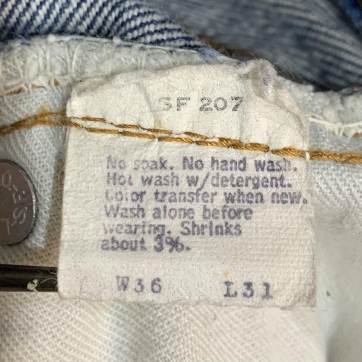 77年製 Levi's 505 77年製 Levi's 505