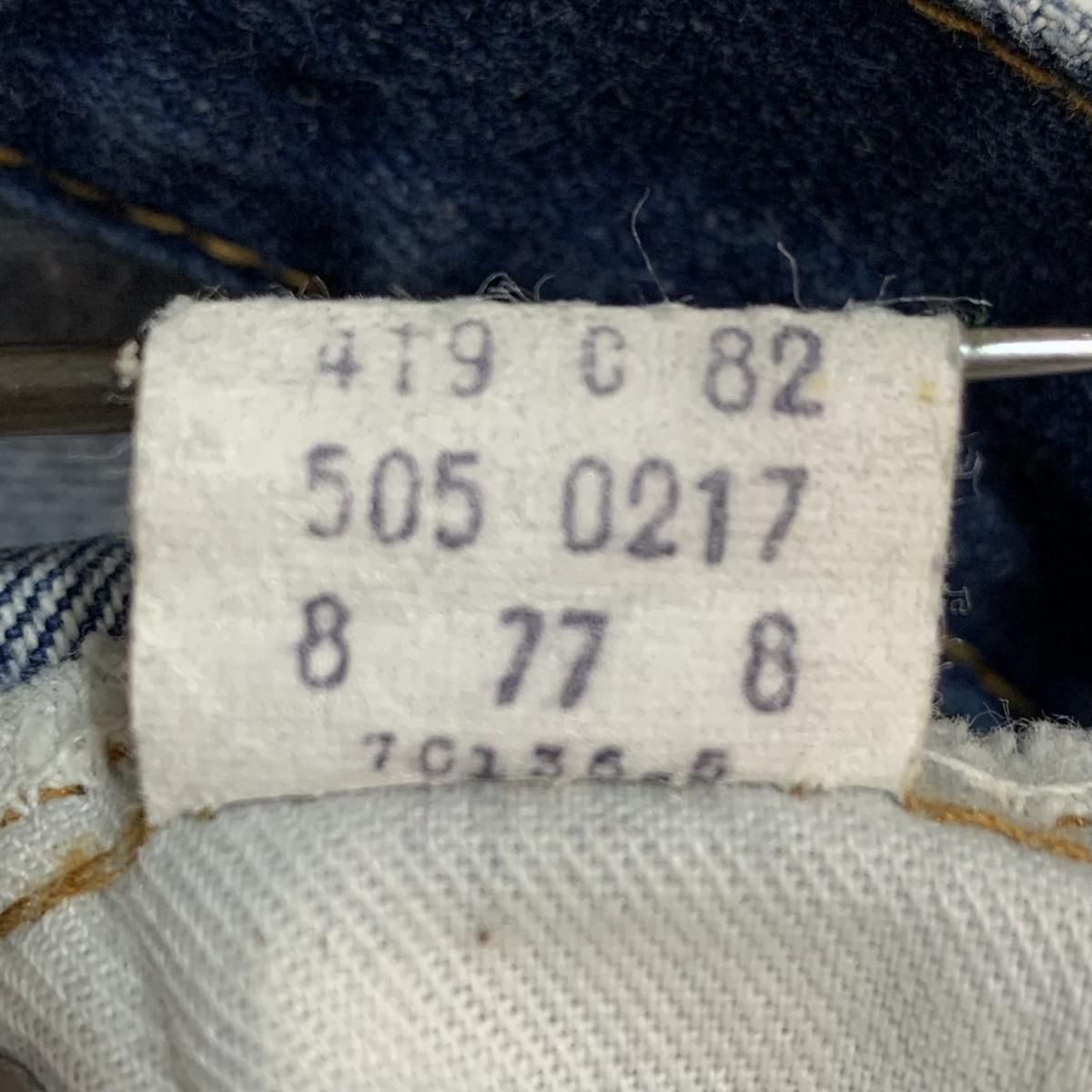 77年製 Levi's 505 77年製 Levi's 505