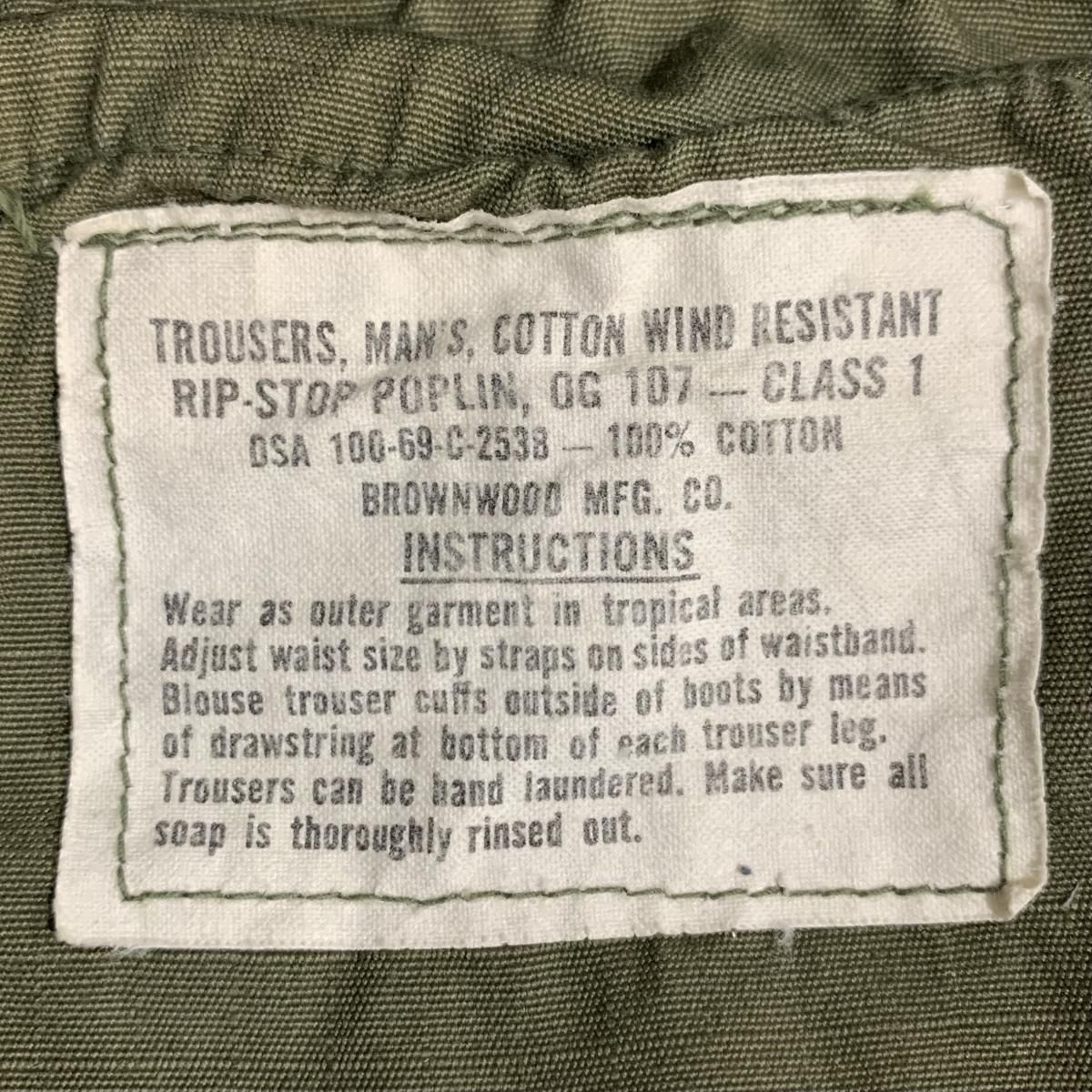 69年製 US ARMY Jungle Fatigue Pants 4th オリーブ XS-SHORT
