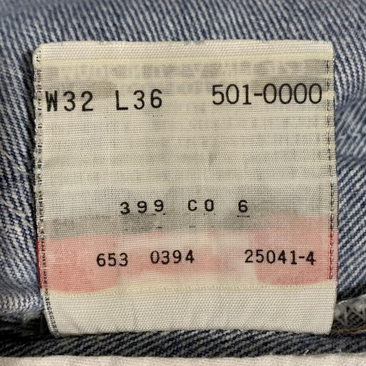 USA製 90s Levi