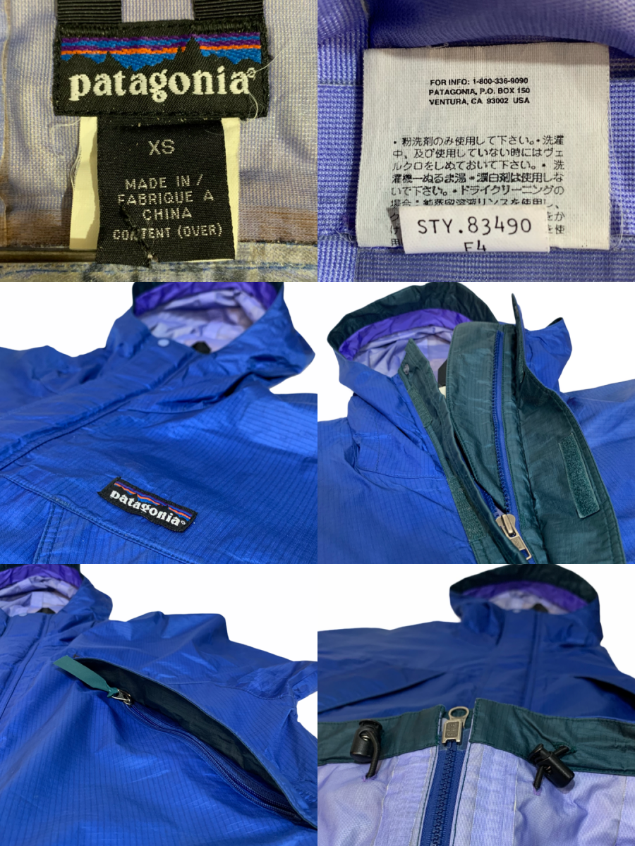 94年製 patagonia Super Pluma Jacket ラピス XS 雪なしタグ 90s パタゴニア スーパープルマジャケット ナイロンジャケット 青 83490 F4 古着 - NEWJOKE ONLINE STORE