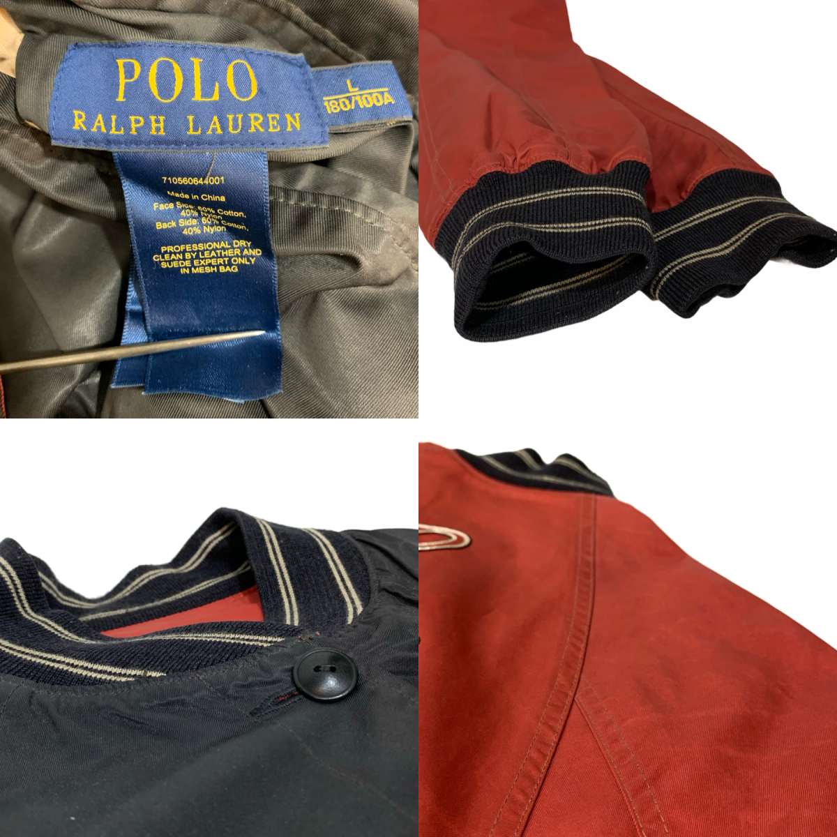 Polo Ralph Lauren Cotton Nylon Reversible Button Varsity Polo Ralph Lauren Cotton Nylon Reversible Button Varsity