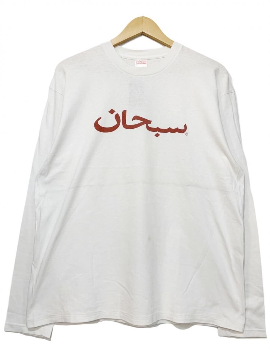 90s~00s OLD SUPREME Arabic Logo L/S Tee 白 L 初期 ツルタグ ...