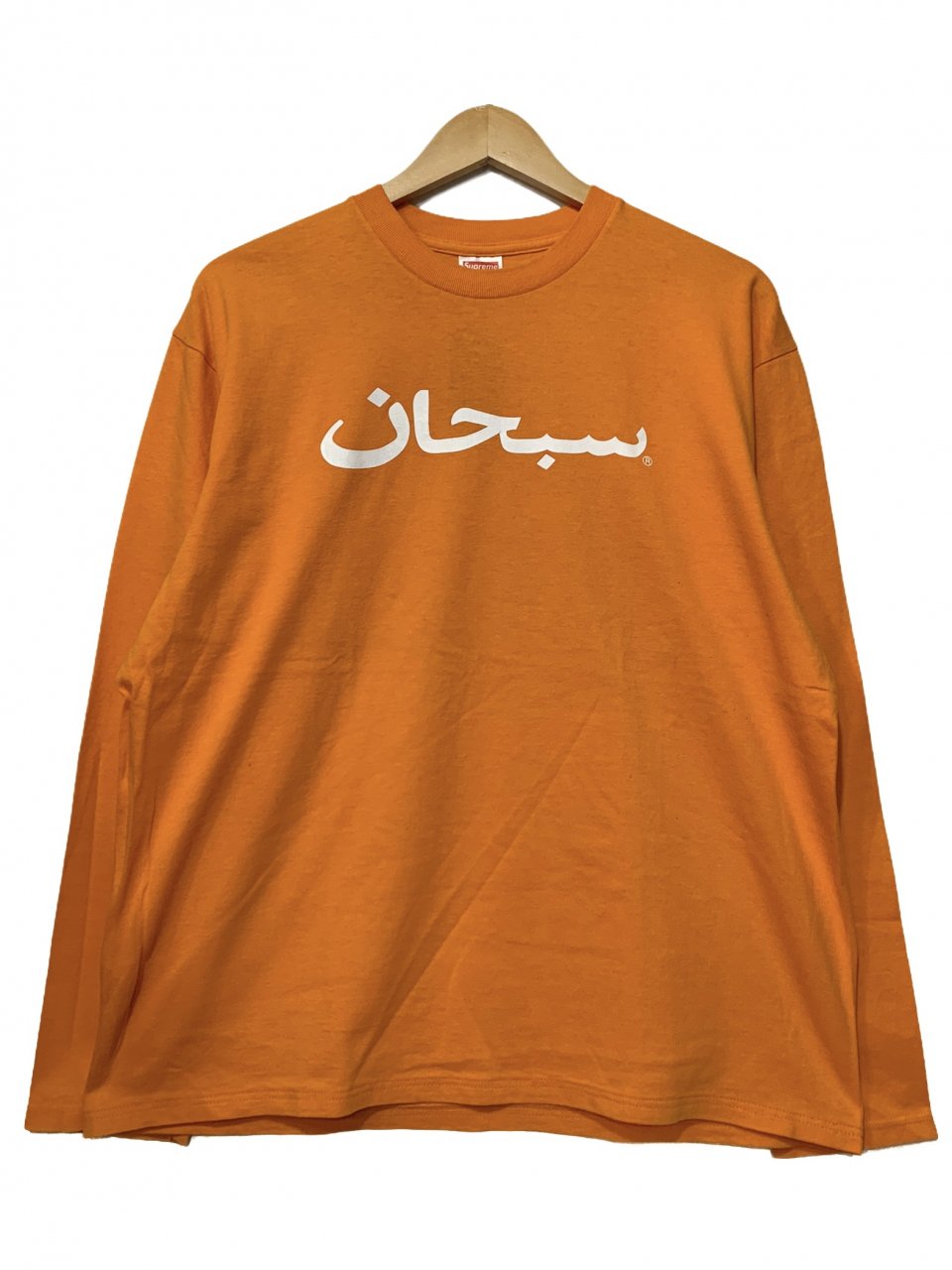90s~00s OLD SUPREME Arabic Logo L/S Tee オレンジ L 初期 ツルタグ 