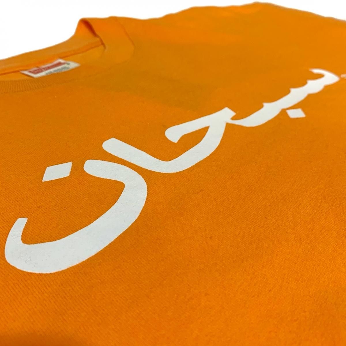 90s~00s OLD SUPREME Arabic Logo L/S Tee オレンジ L 初期 90s~00s OLD SUPREME Arabic Logo L/S Tee オレンジ L 初期